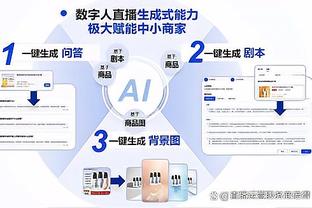 开云全站app官方网站登录截图4