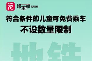 锡伯杜：阿努诺比是每支球队都需要的侧翼 很高兴得到他